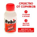 Гербициды (средства от сорняков) 