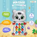 Развивающие игрушки для малышей от Zabivaka - 143