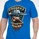 Мужские футболки от 194 рублей