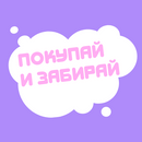 Гладиолусы,георгины,садовые ограждения и многое другое. Все товары ждут вас!