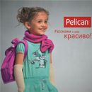 Pelican: Одежда для девочек