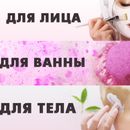 Beauty Fox  Косметические средства для подростков. Цены тают! 