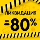 Большое поступление детского трикотажа от Ронды,много новинок со скидками!72