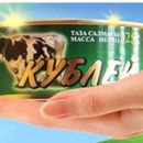 Казахстанские консервы Кублей-вкус любимый с детства! Макароны-1
