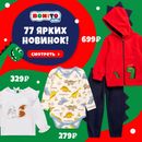 Bonito kids-новые теплые модели для юных модников -24