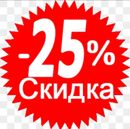 Распродажа обуви на все сезоны для всей семьи - 35. Снижение цены на всё  