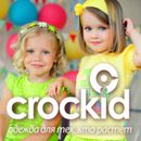 Crockid — одежда для тех, кто растет №73- Девочки