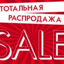 Женские джемпера все по 495 руб!Зимняя распродажа от Кимрской вязанки