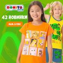 Bonito kids-42 яркие новинки для юных модников -30