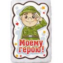 Покровский пряник - самый вкусный сувенир к 23 февраля и 8 марта  
