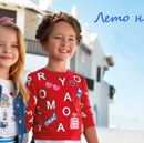Nova for Kids-Недорогая, качественная одежда для девочек!№ 2