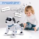 Радиоуправляемые игрушки - 99