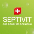 Экологичная бытовая химия Septivit Premium. Гипоаллергенно, без резких запахов. 