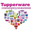 Tupperware - посуда премиум-класса - 25. 