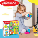 Азбукварик - музыкальные игрушки и книжки для ваших детишек