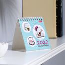 Календари 2022: только скидки!