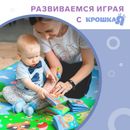Книги для малышей - 144