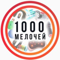 мелочей Изображения – скачать бесплатно на Freepik