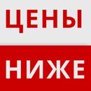 Последние дни выгодных цен на косметику - В наличии