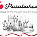 Стеклянная посуда Pasabahce- высокое качество, надежность,оригинальный дизайн-17