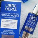 Супер распродажа косметики Librederm - оригинальная косметика №9