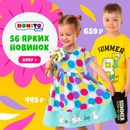 Bonito kids-новые летние модели для юных модников -33