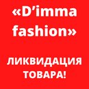 Ликвидация демисезонной женской верхней одежды и трикотажа тм «D’imma fashion»№3