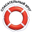 Новинки!Космецевтика Спасательный круг. Серия высокоэффективных препаратов!21/1